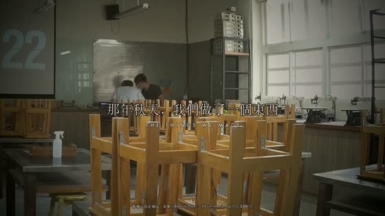 成品