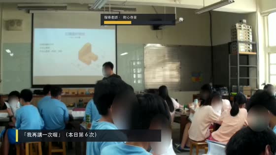 老師的耐心