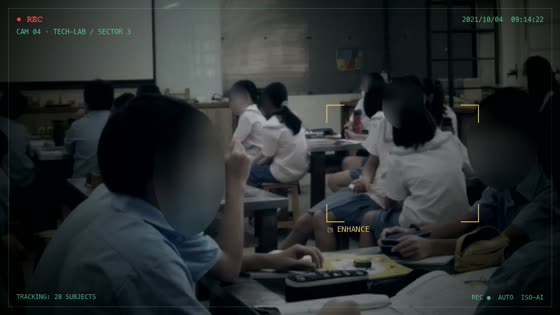 ENHANCE
