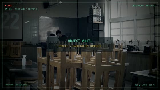 物件達成