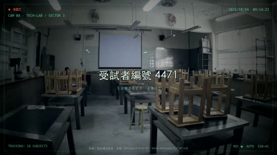訊號中斷